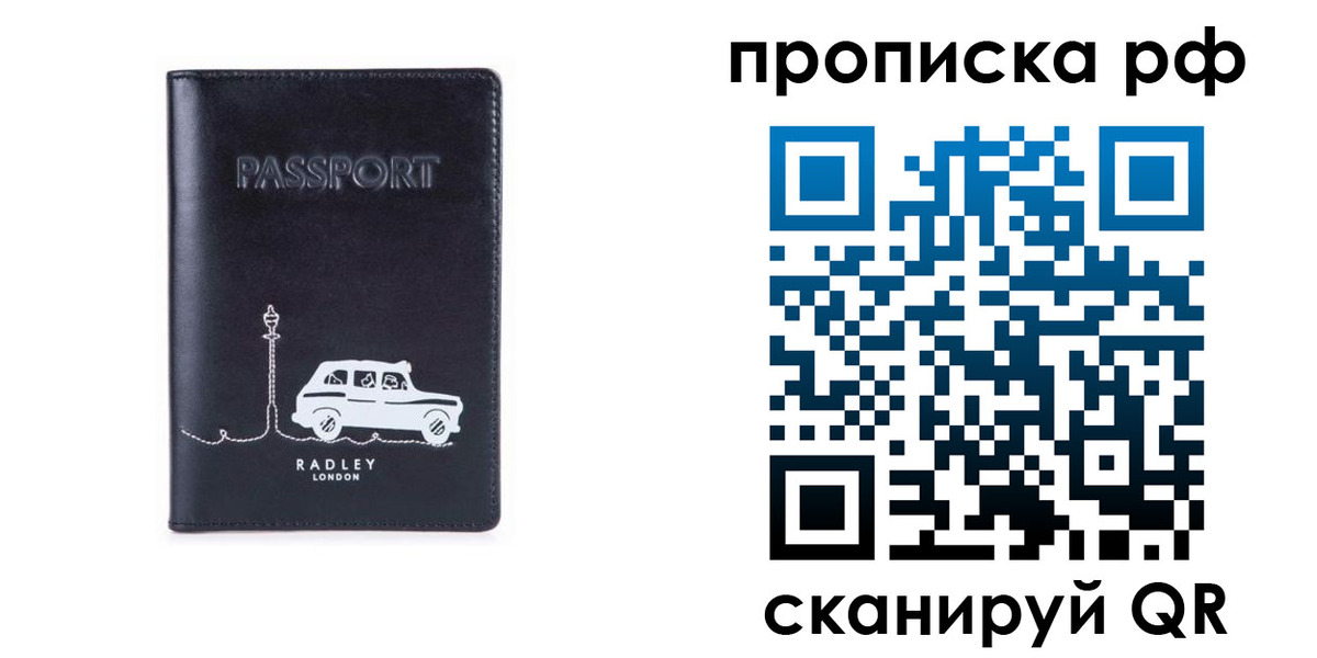 временная регистрация госуслуги в Вышнем Волочке